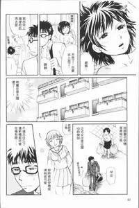 [Tsukimori Masato] Hitozuma no Oishii Tabekata | 人妻的品嚐美味食用法 [Chinese]