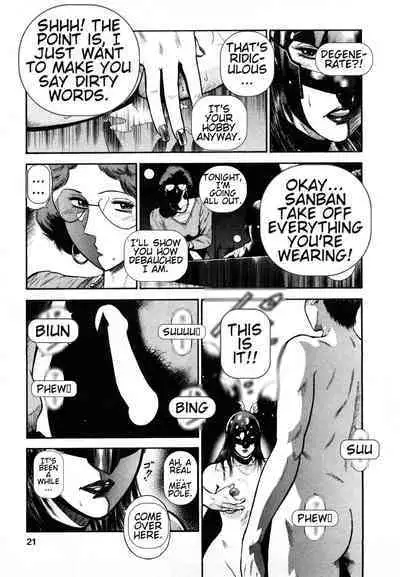 [Hiraoka Ryuichi] Datenshi no Yuuwaku -Office Angel Project- 2 English (MTL)