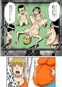 [Nobishiro] Kazumi to gitei, sono musuko-tachi