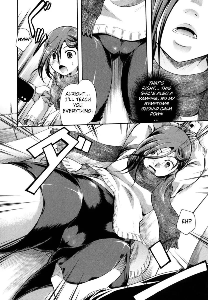 Anata wo Sutte mo ii desu ka? Chapter 3