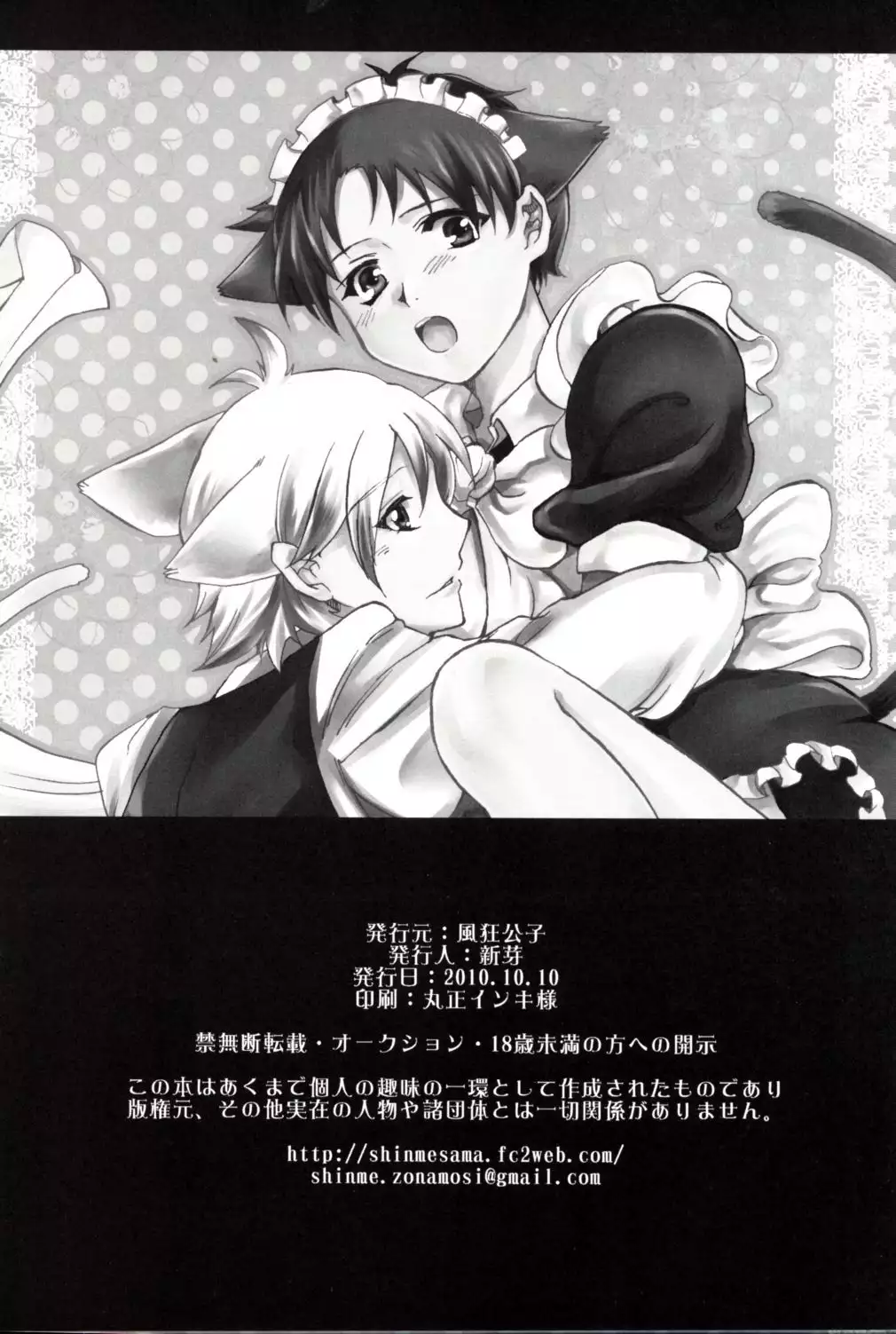 3rd. lovely wonderment!