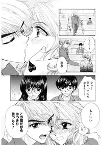 [Ozaki Miray] 365★SUPER COLOR +PLUS [Digital]