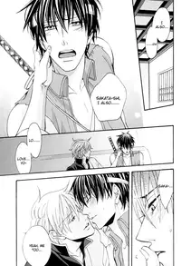 (C72) [KLINE (Hitomi)] Remember Remember (Gintama) [English] [Silver Soul + Mirusmayhem]