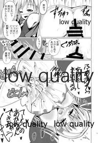 おもいでづくり