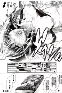 [Maho] Chokitto Dullahan! | 妖魔女孩們也都很好色! [Chinese]