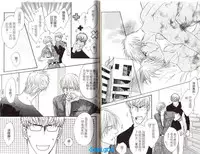 Punch | 直擊妳心