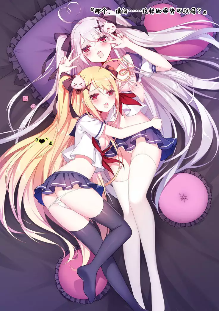 Yuri Tea Party（渣翻）