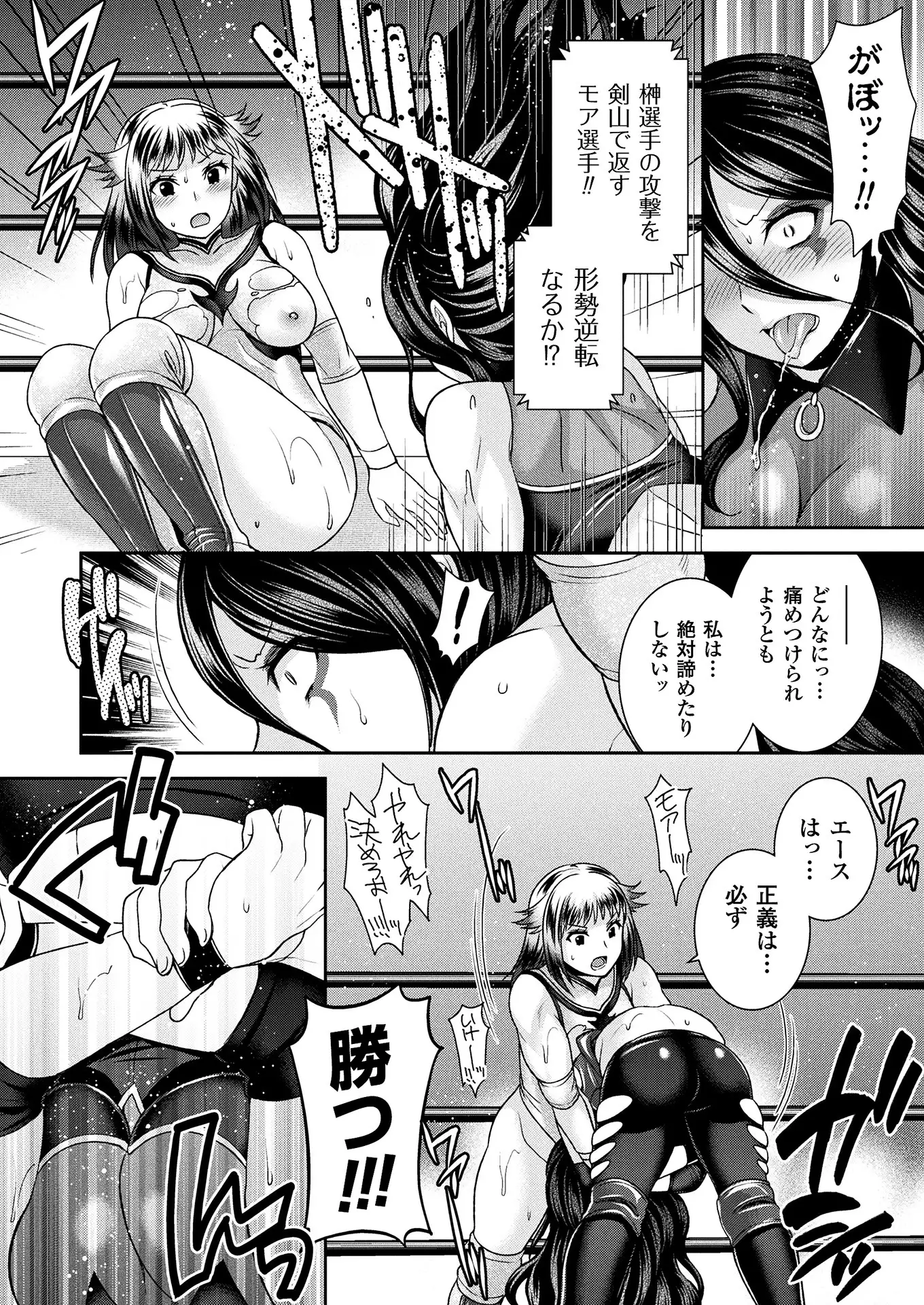 2D Dream Magazine 2018-06 Vol. 100 Tokubetsu Furoku