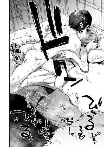 Himitsu no Tsubomi | 秘密的花蕾