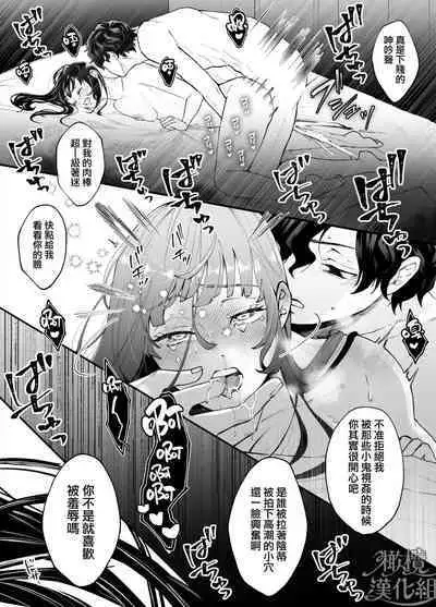 nanoka-go ni meinu ni naru on'nanoko no hanashi｜七日后成为母狗的女孩的故事