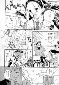 [Hanamizawa Q tarou] Honey Blue (1998-08-01)