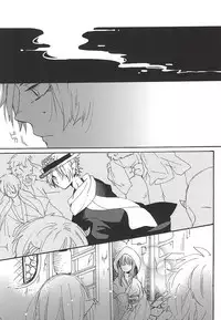 (Jigoku no Tomoshibi 6) [Yukimigashi* (Parua)] Eat the Creampie (Hoozuki no Reitetsu)