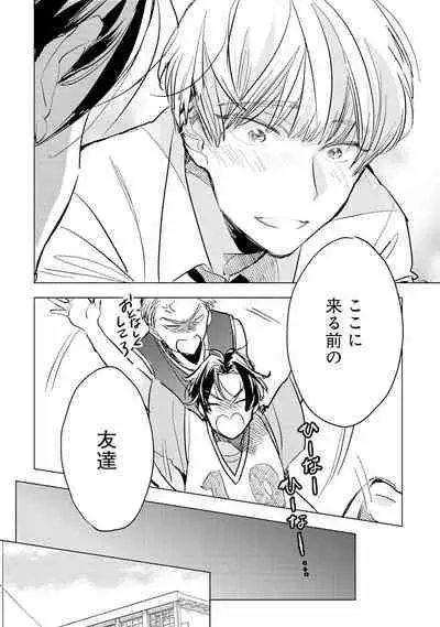 Strawberry na Days 2