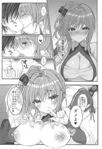 (SC2018 Summer) [+Elegy (mt)] St. Louis wa Aisaretai (Azur Lane)