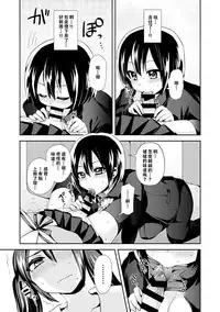 [Piririnegi] Cross Dresser (Dansou Joshi) [Chinese] [沒有漢化] [Digital]