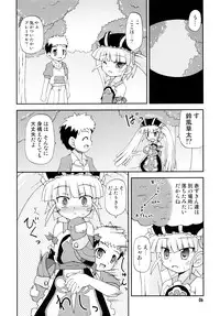 (SC35) [Saihate-Kukan (Hino Hino)] Konshuu no Greko-san (Otogi-Jushi Akazukin)