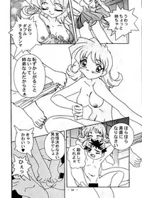 [Otonano Do-wa (Various)] Otonano Do-wa Vol. 6