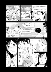 [Takasugi Kou] Daisuki Mariko-san Ch. 1-5 [Digital]