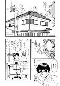 (C50) [Chibi Chibi Neko Neko (Tanaka Hiroto)] Chicchai No Hon 4