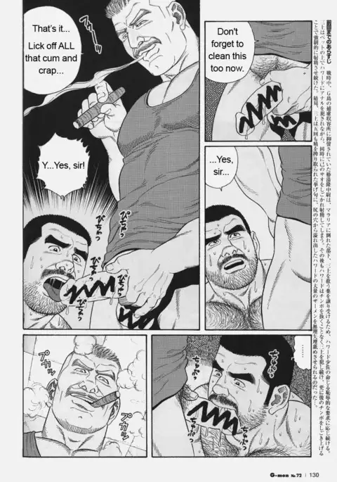 Kimiyo Shiruya Minami no Goku Chapter 01-13