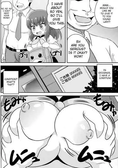 (C84) [C'sHOUSE (Iguchi Sentarou)] Girls Gatcha (Gatchaman Crowds) [English]