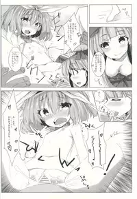 (C88) [Kuro to Kane no Hane (Hizaka)] Choukyou Musumezu (Rance)