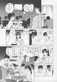 (C43) [P Shoukai (Various)] Charging P13