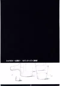 (C67) [M (Amano Ameno)] FF7MT - Masochist Tifa (Final Fantasy VII Advent Children)