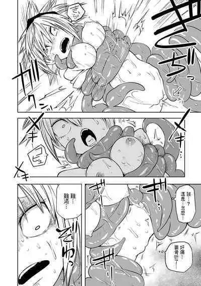 Kourin! Akuma Friends - Advent! Devil Friends | 降臨！惡魔Friends