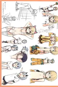 (C86) [SLeeVe (Sody)] Chicchai Ko no Hon vol.2 [Chinese] [脸肿汉化组]