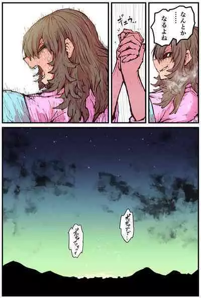 Jimoto ni Kaettekitara Osananajimi ga Kowareteta