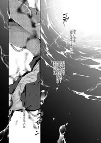 [Wakatobi (Wakatobi Tyakku)] FUTURE NONEXISTENT (X-MEN)