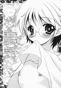 (COMIC1☆3) [Altergott (Chouwa)] Yoiyami Gensou Ayaginutan (Nurarihyon no Mago)