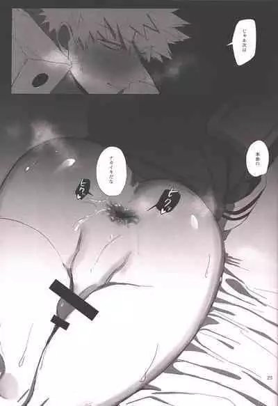 (SPARK16) [Bakugeki romansu (mee)] Honnou-teki 12-jikan (Boku no Hero Academia)