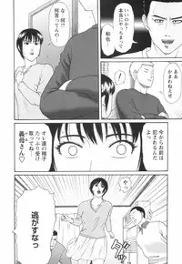 [Amou Ayano] Shoujo no Nikuyoku - The Girl Have a Carnal Appetite