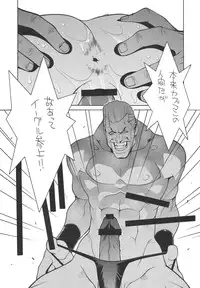 (C60) [P-Collection (Noriharu)] Capcom SNK (Capcom vs. SNK)