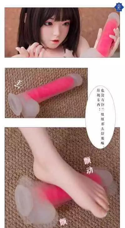 I want to be taught by my sister~my sister's study time