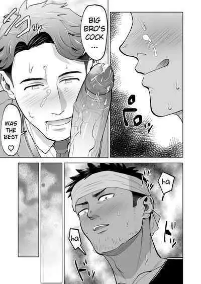 ガテン系の兄ちゃんをフェラ抜きっ！A blowjob for a blue collar guy!