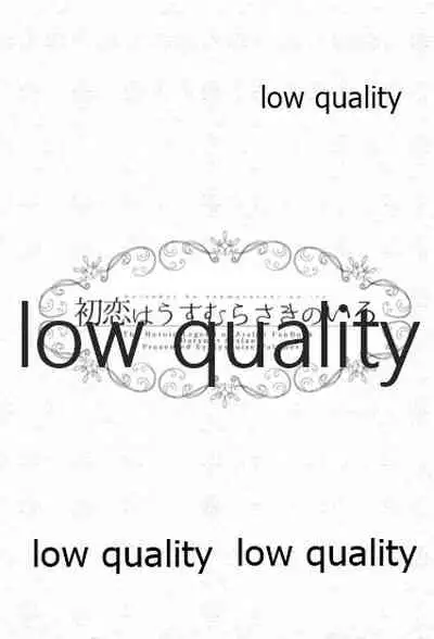 (C93) [Kyusuisei Polymer (Kyusui)] Hatsukoi wa Usumurasaki no Iro (Arslan Senki)