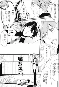 (C85) [CSSM (aha, E)] SUMMER DREAM (Free!)