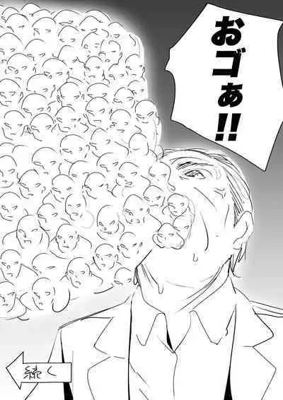 heisei no hyoui ojisan 1