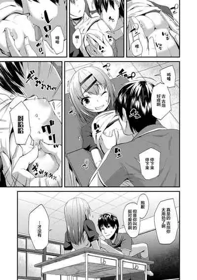 Kirakira Otona Lesson | 闪闪发光大人课堂