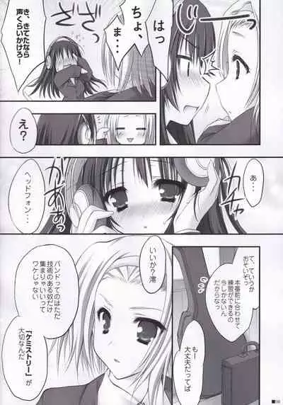 (C84) [ZiP (Moekibara Fumitake)] Lhasa III (Various)