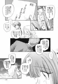 [Unno Hotaru] Tokei Jikake no Shizuku - Clockwork Shizuku