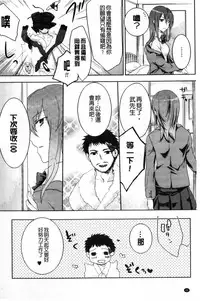 [Akai Yoru] Kamimachi Iede Shoujo | 待援助的翹家少女 [Chinese]