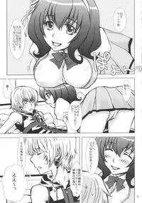 [Chouyokubari Usagi] Marshmellow ♥ppai *Soma-Aji (Seikon no Qwaser)