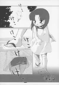 [gyara☆cter (bee)] Gyara☆cter- 03