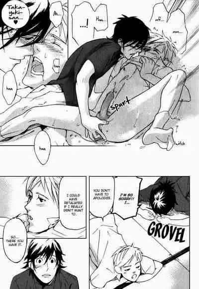 Nakayoshi Wanko | Buddy Buddy Puppy