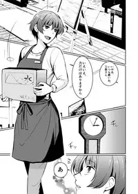 [Haruha] DROWN (Touken Ranbu) [Digital]