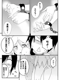 [Maccyo.] Isekai de Manabu Tanoshii Harlem no Tsukurikata. Ch.1-4